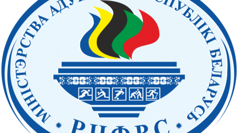 Конкурс по созданию фирменного стиля (брендбука) Республиканской универсиады