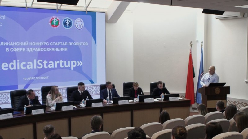 Стартап-проект студентов ГрГМУ получил поддержку отраслевого профсоюза