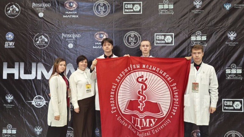 Финальный день VI Всероссийской студенческой олимпиады по физиологии «HumaNmaTrix»