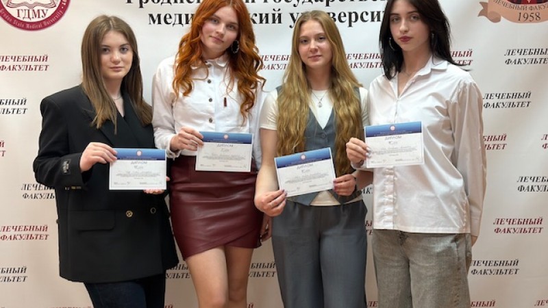 Участие в Республиканской научно-практической конференции студентов и молодых учёных - 2026