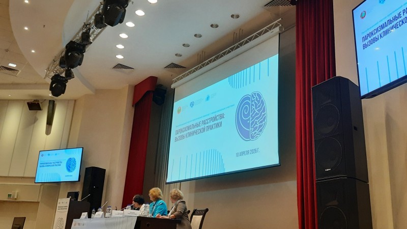 Участие в республиканском научно-практическом семинаре «Пароксизмальные расстройства: вызовы клинической практики»