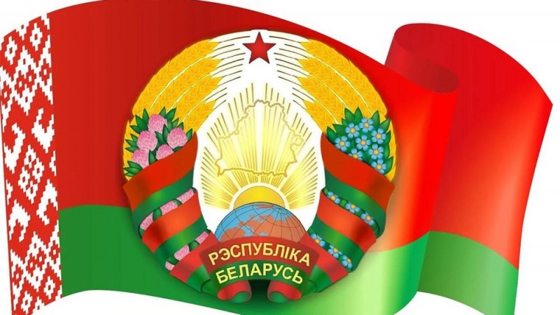 Приглашаем на торжественный ритуал чествования Государственных символов Республики Беларусь
