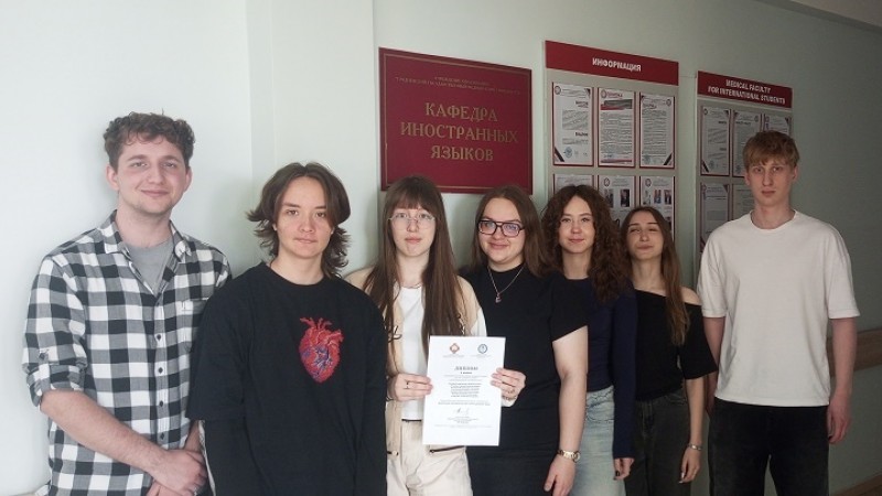 Студенты ГрГМУ – призеры Международного творческого конкурса проектов (олимпиады) «MediLingua: медики изучают иностранный язык»