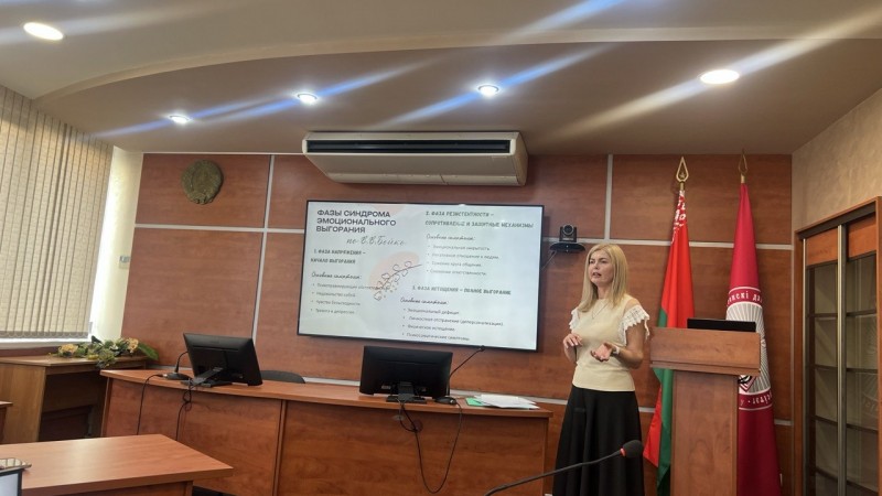 В ГрГМУ прошел практический семинар «Способы профилактики эмоционального выгорания педагогов»