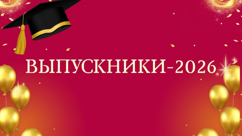 Выпускники‑2026. Ленагала Тахани Амая: «Изучение медицины может научить нас жизни, но по‑настоящему жить нас учат люди, которых мы встречаем на своем пути»