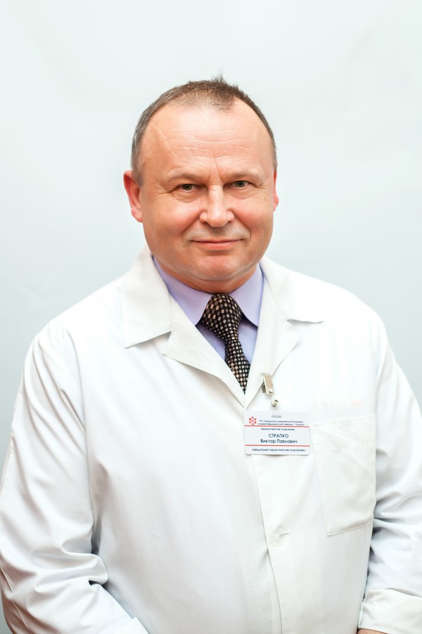 Страпко Виктор Павлович