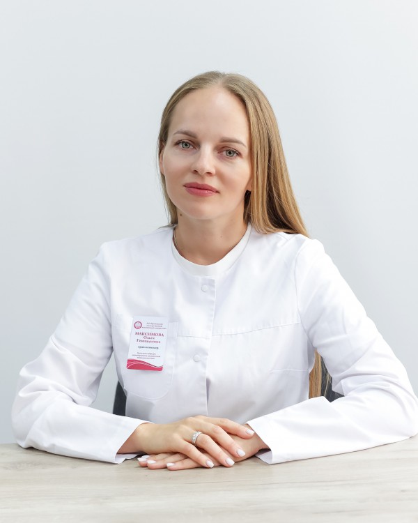 Максимова Ольга Геннадьевна
