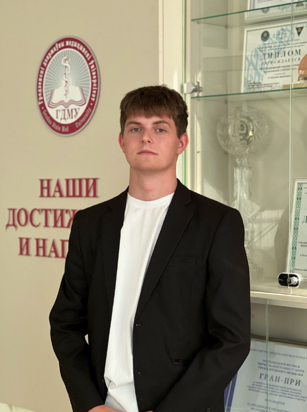 Логис Данила Павлович