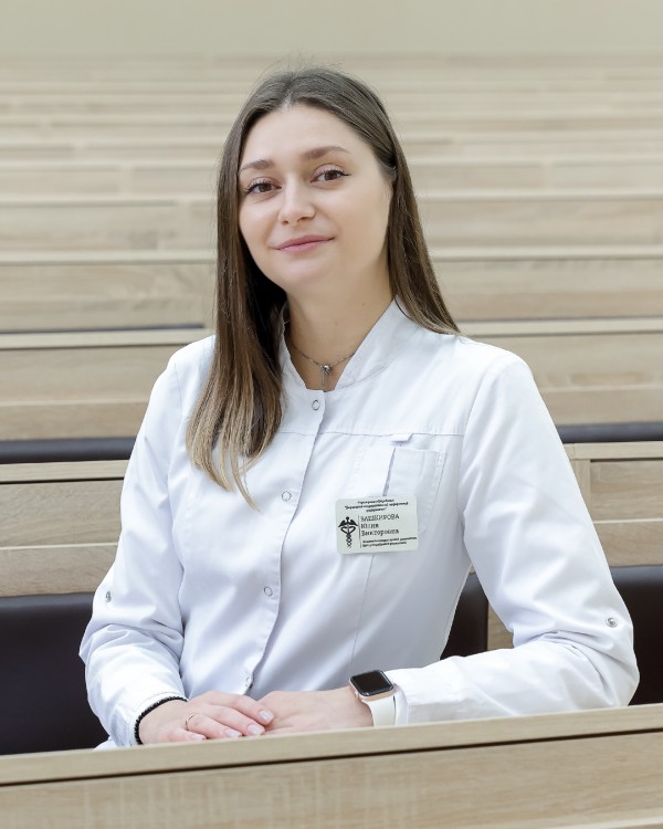 Башкирова Юлия Викторовна