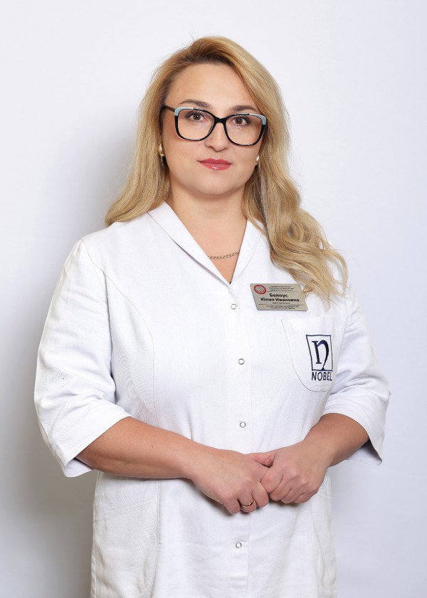 Белоус Юлия Ивановна