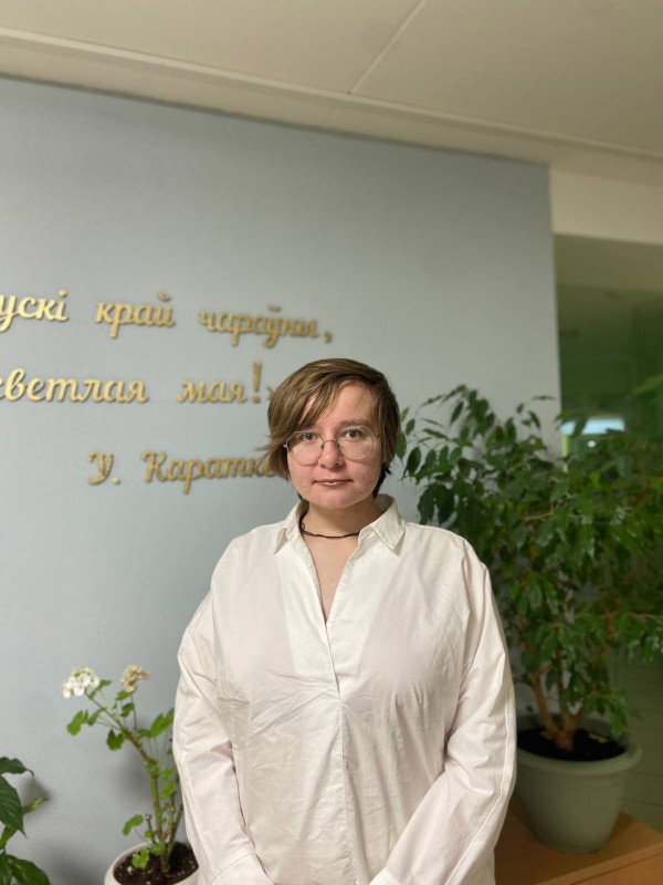 Александрович Вероника Дмитриевна