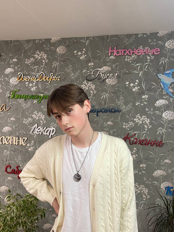 Павлович Никита Вадимович