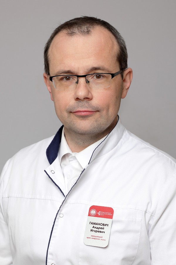 Гаманович Андрей Игоревич