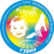 Педиатрический