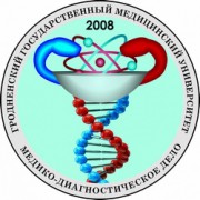 Медико-диагностический