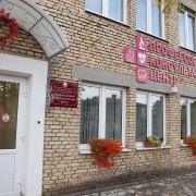 Психотерапевты в ПКЦ