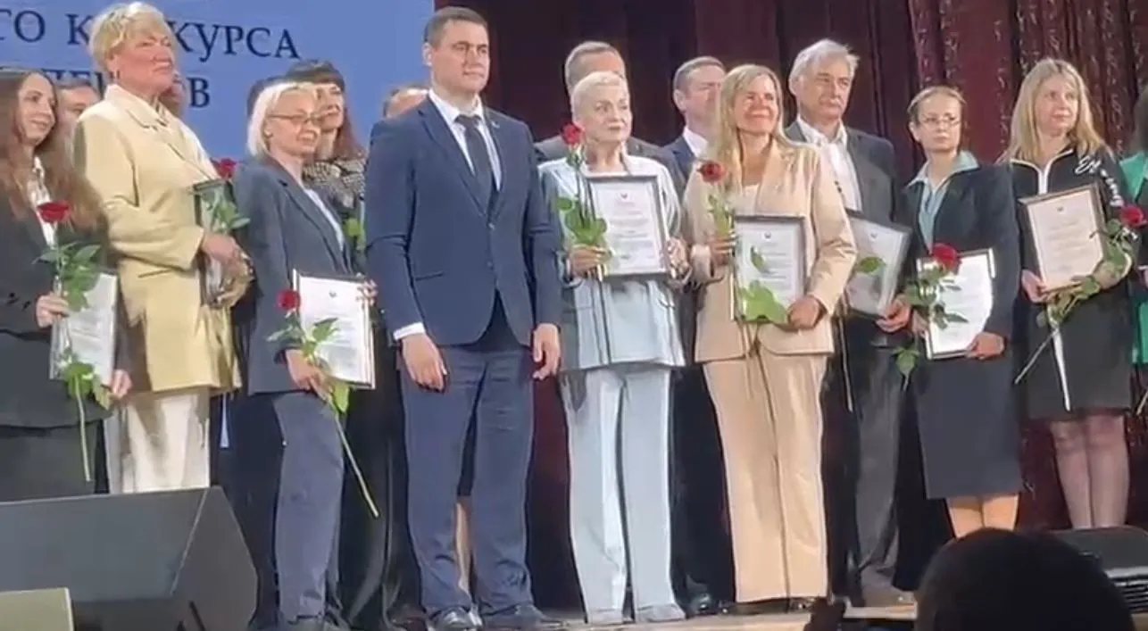 Поздравляем с наградой!