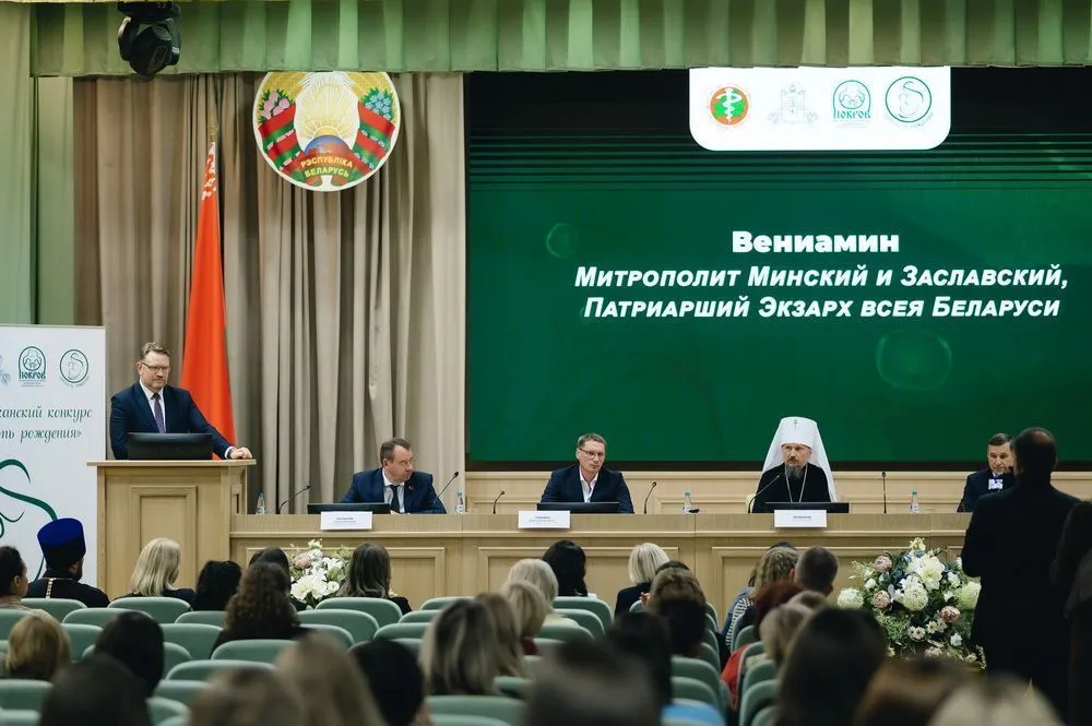 В Минске состоялся Республиканский круглый стол «Здоровая семья – сильное государство»