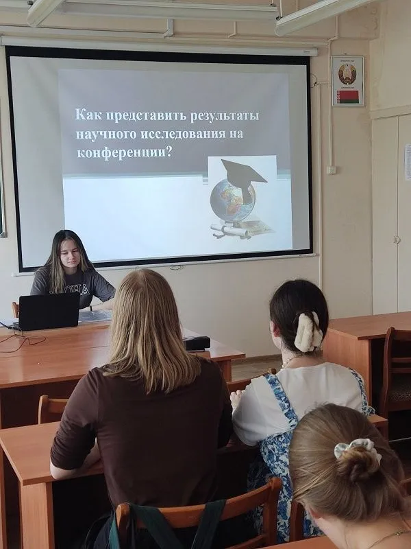 Как прошло заседание студенческого научного кружка