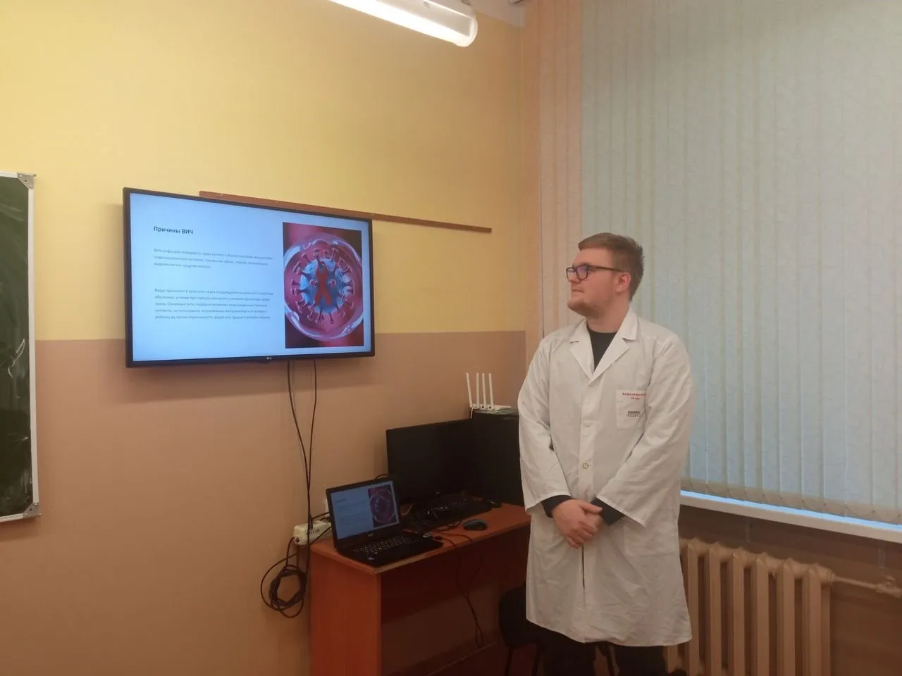Всемирный день борьбы со СПИДом