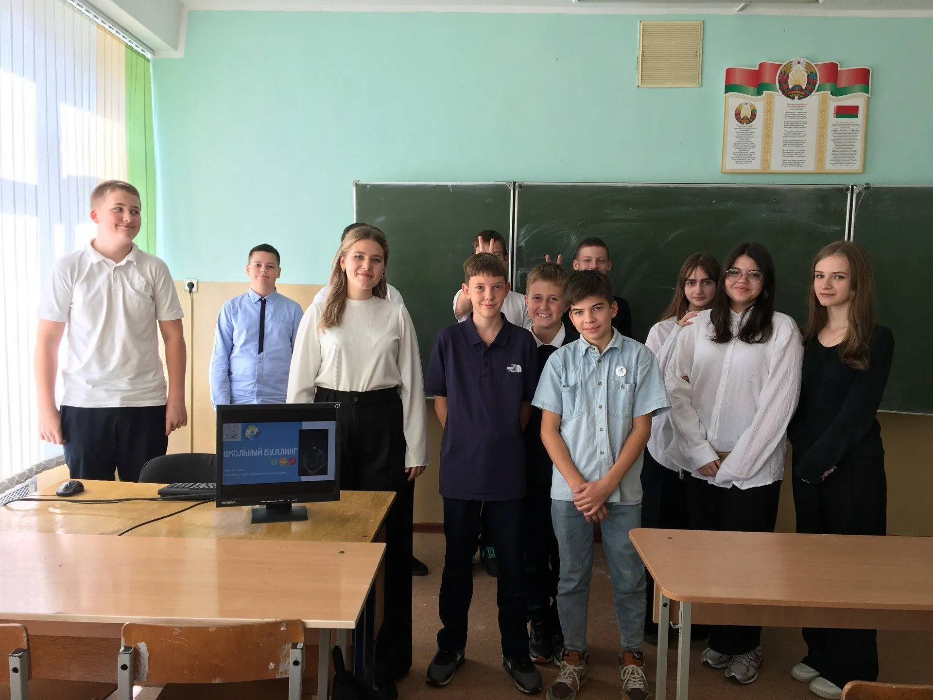 Лекция для школьников "Школьный буллинг"