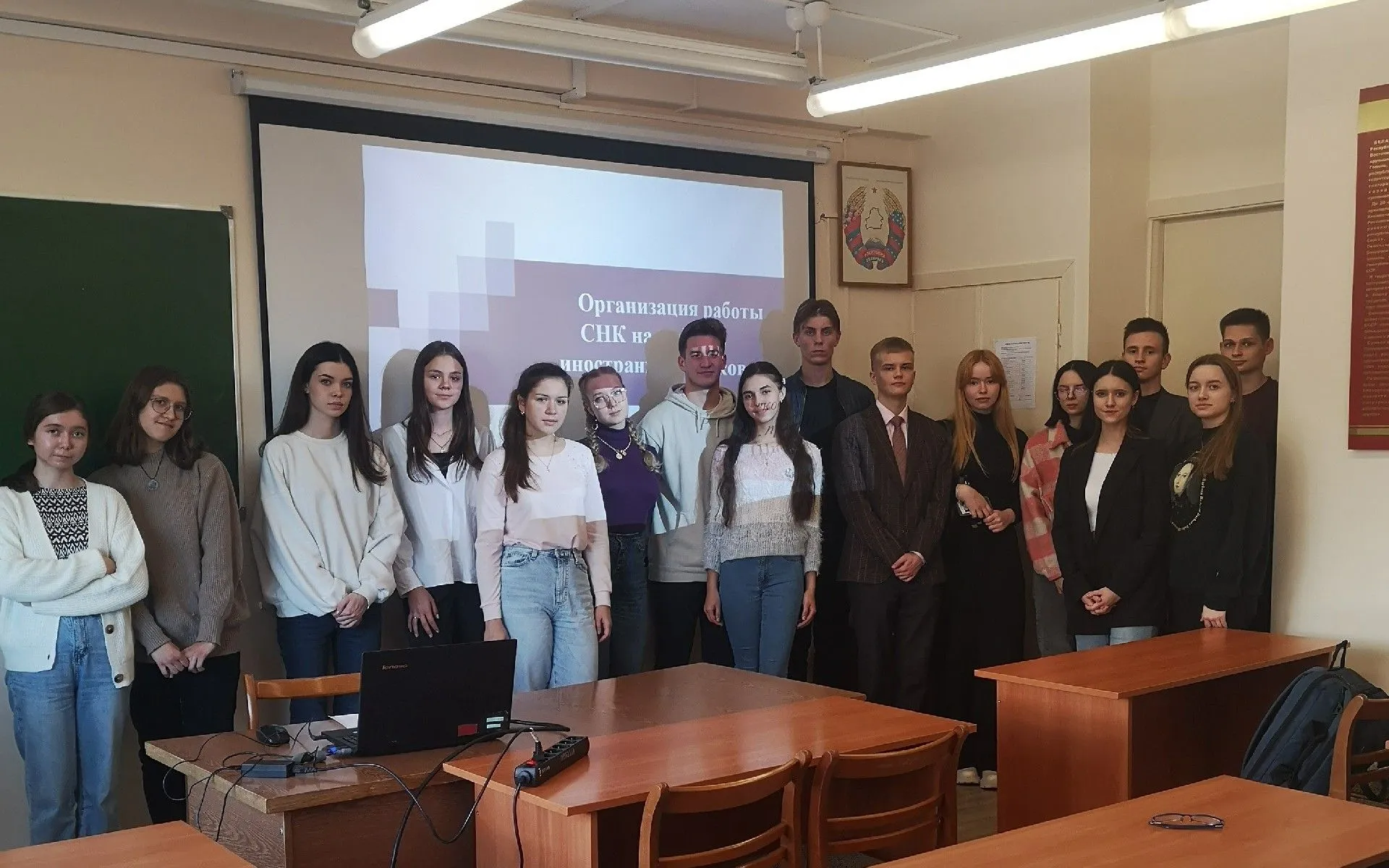 Первое заседание СНО кафедры