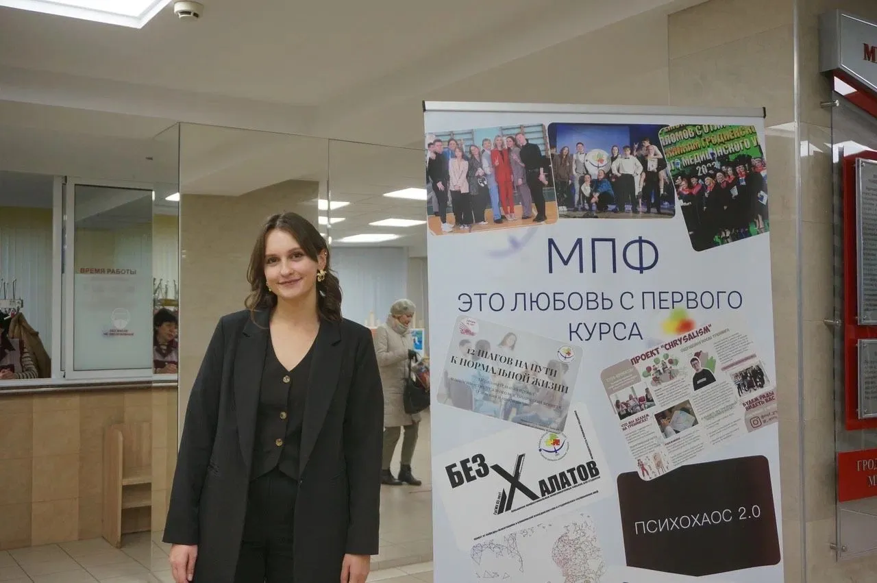 Выпускники-2024. Анна Жук: «Я точно знала, что хочу учиться именно на МПФ!»