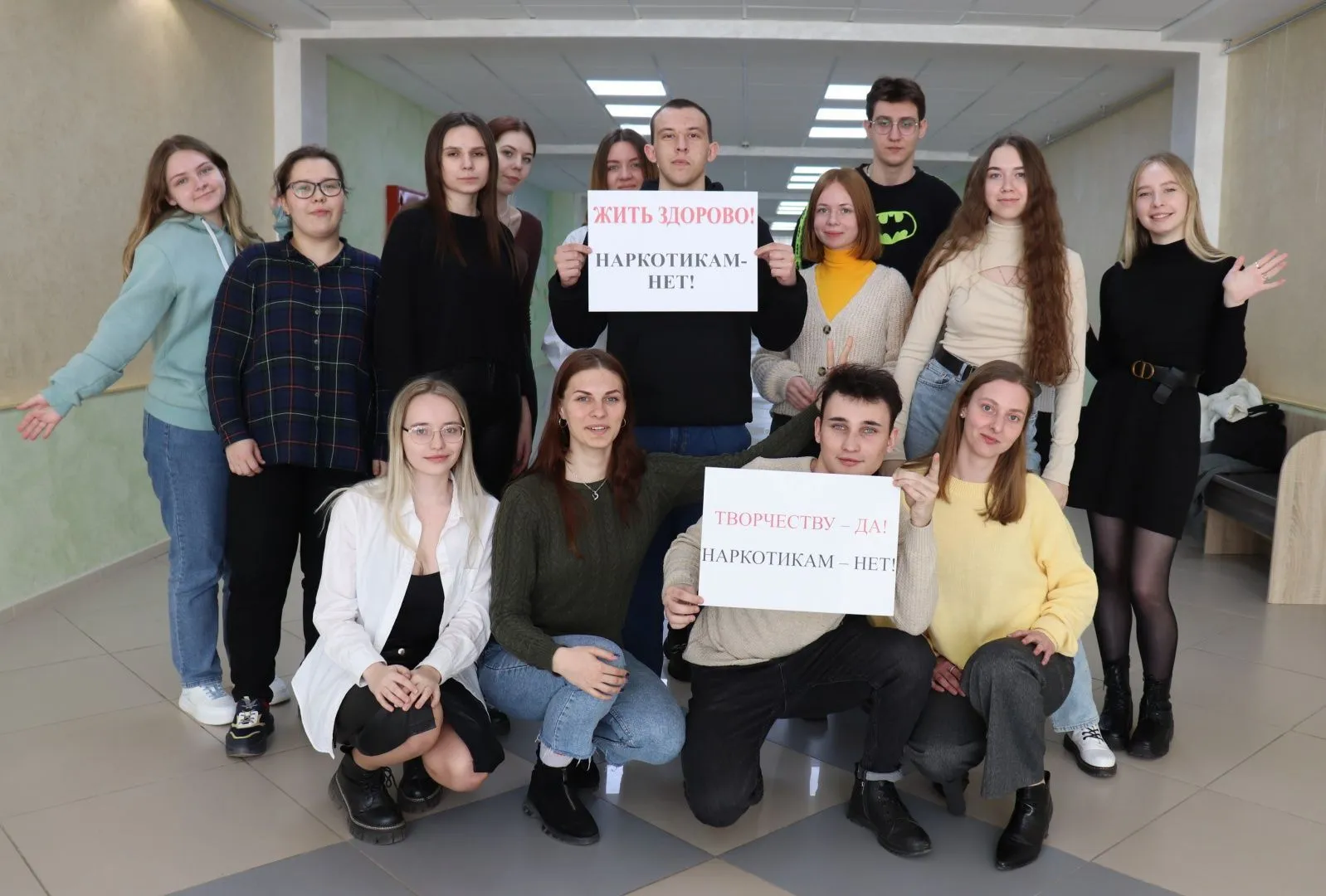 Флешмоб "Мы - против наркотиков"