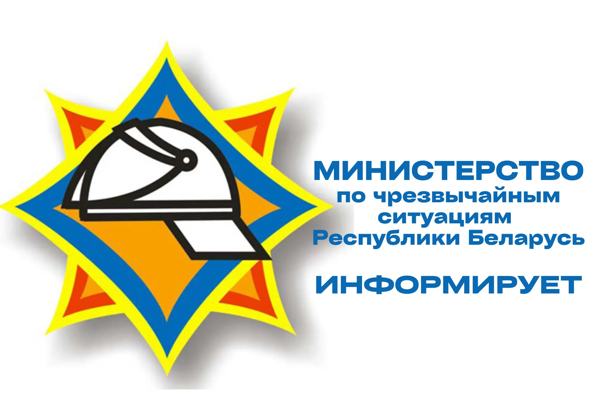 Рекомендации МЧС при резком ухудшении погоды