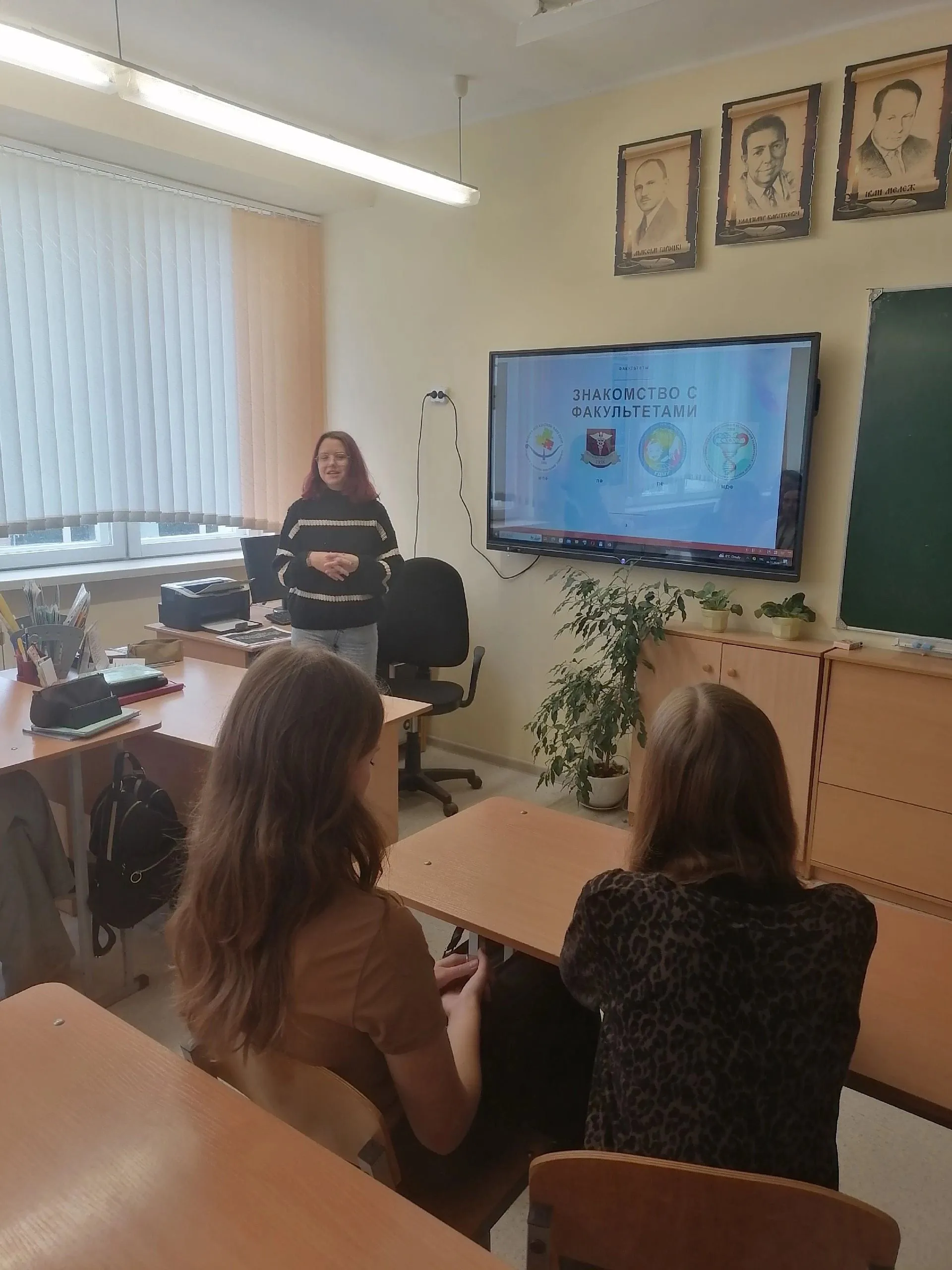 Профориентация в Могилеве
