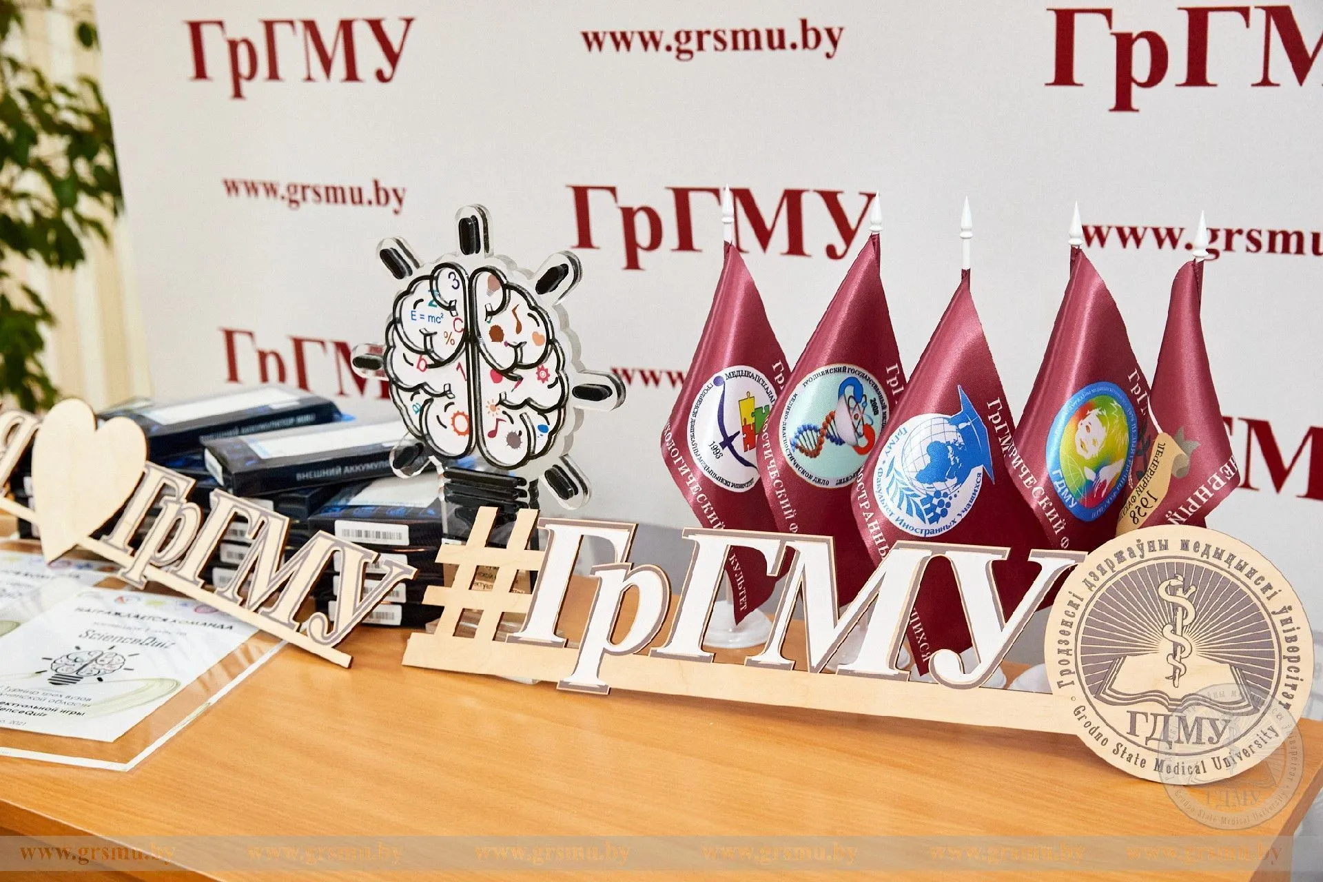 Финал V Турнира трех вузов Гродненской области по ScienceQuiz