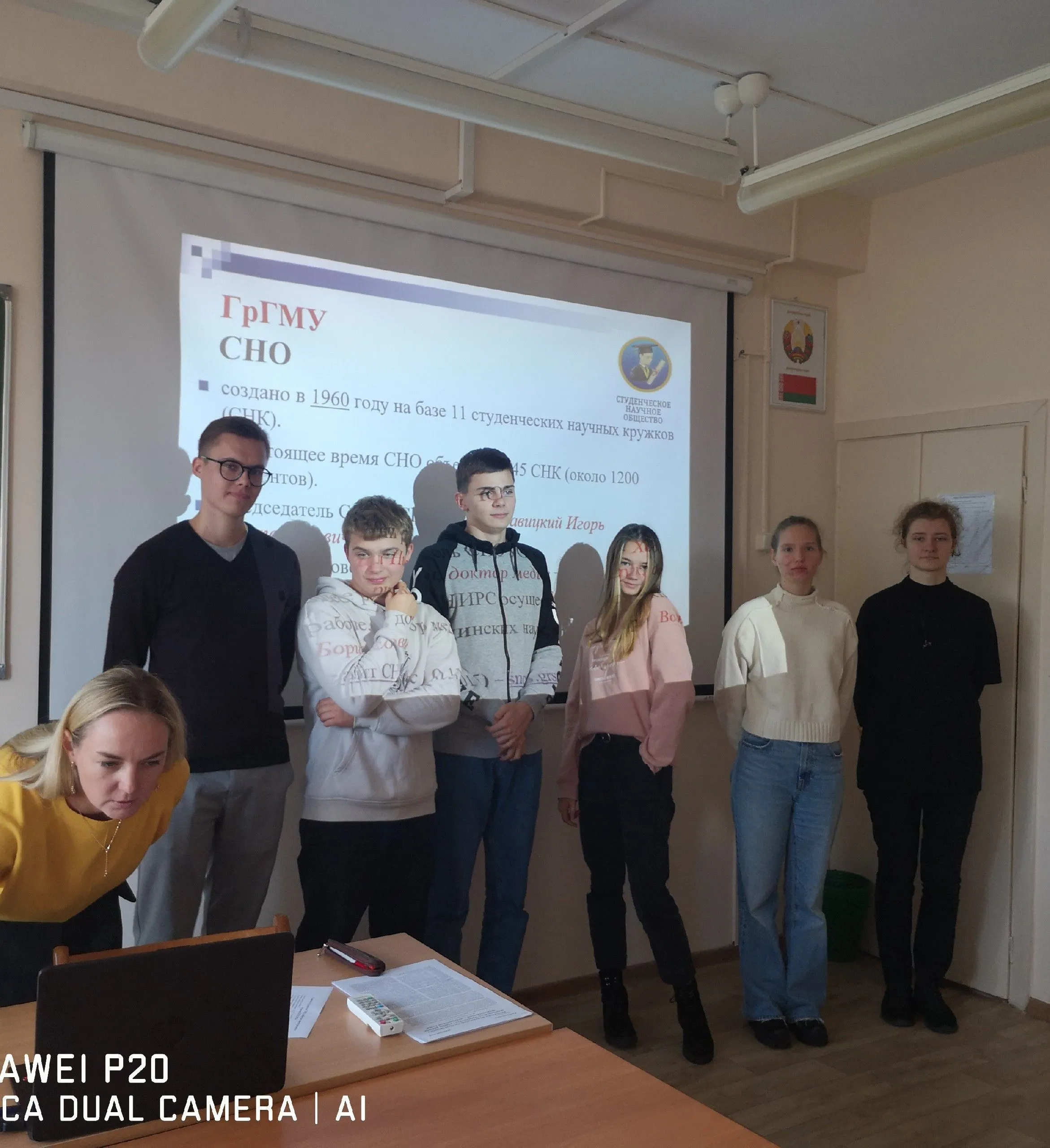 Первое заседание студенческого научного кружка кафедры