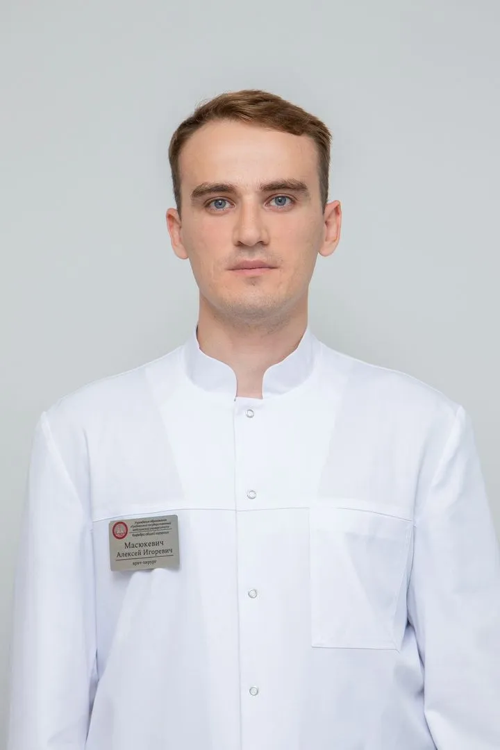 Масюкевич Алексей Игоревич