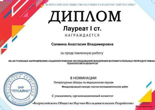 Поздравляем