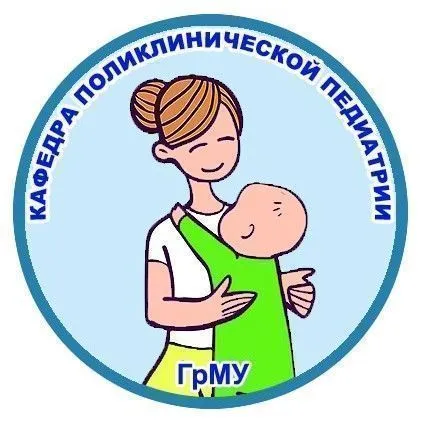 Олимпиада по дисциплине "Первая помощь"