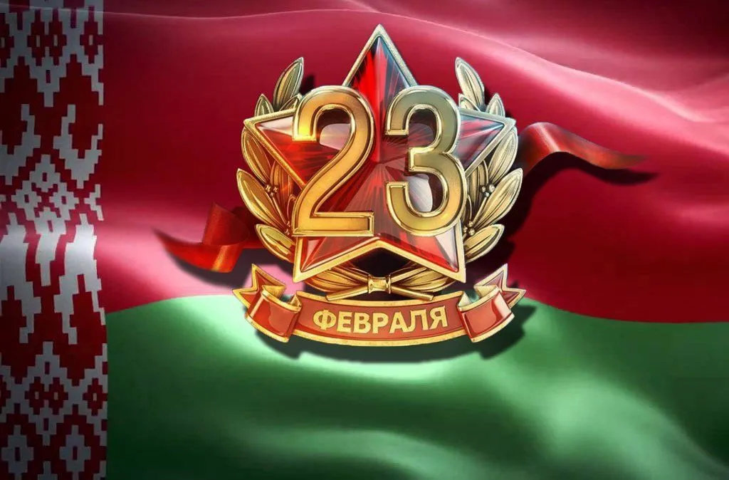 Торжественная часть, посвященная Дню защитника Отечества