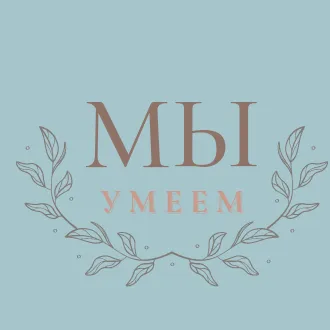 Мастер-класс по бачате