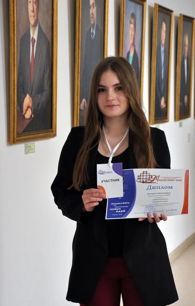 Студентка ПФ Уласовец Екатерина приняла участие в IV Республиканском молодежном фестивалн-конкурсе "Медиасфера-2022"