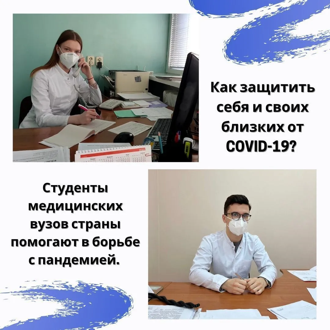Студенты лечебного факультета ГрГМУ подготовили инструкцию по профилактике заражения коронавирусной инфекции