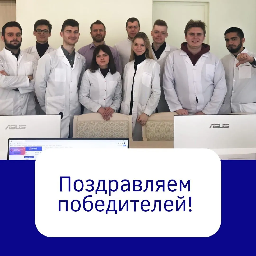 Ещё одна победа!