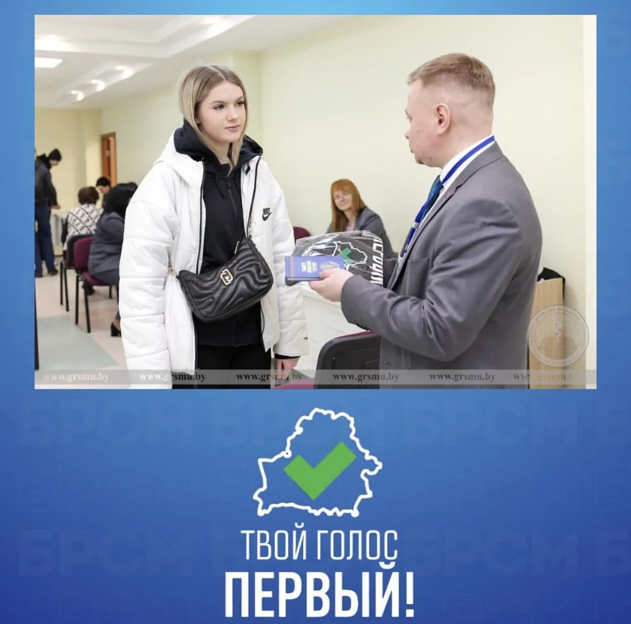 В ГрГМУ работают участки для голосования
