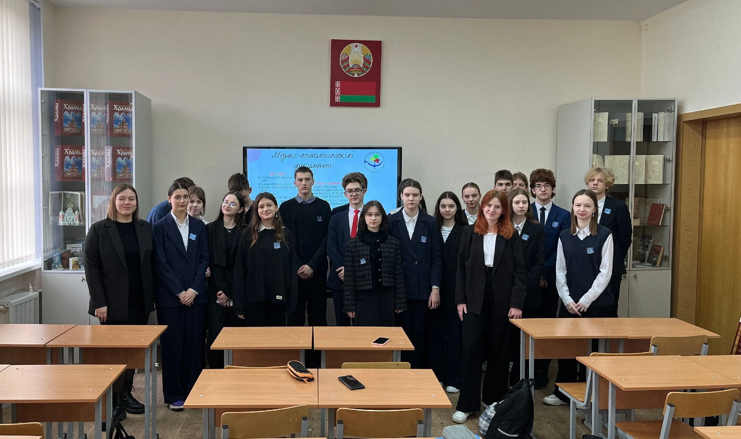 Проект «психологическая школа»