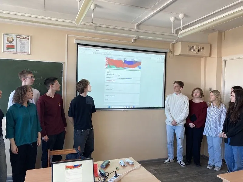 Онлайн-викторина, посвященная Дню единения народов Беларуси и России