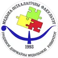Совет медико-психологического факультета