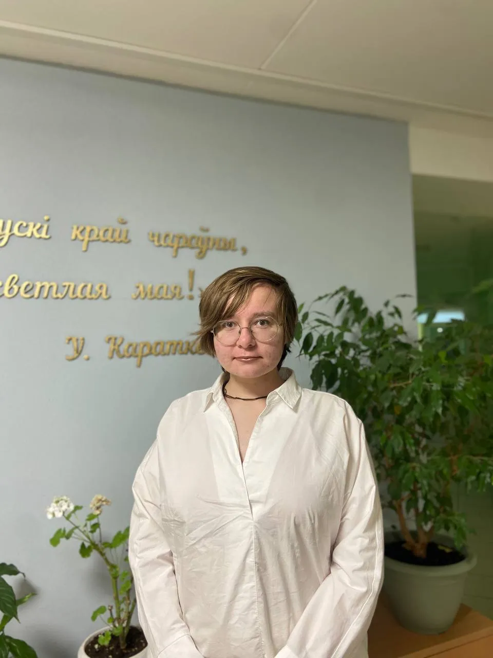Александрович Вероника Дмитриевна