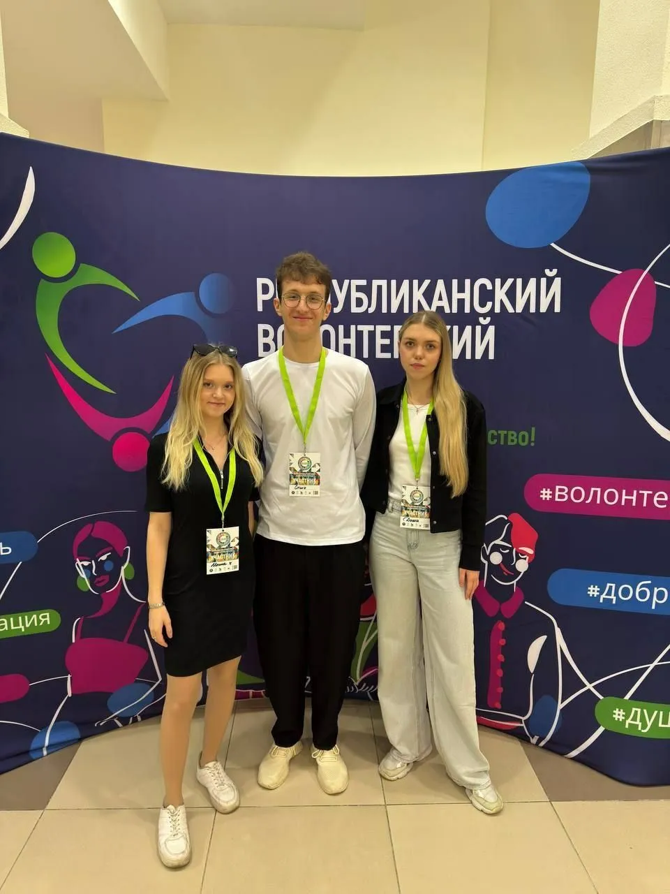 Участие в X Международном фестивале волонтёрских команд