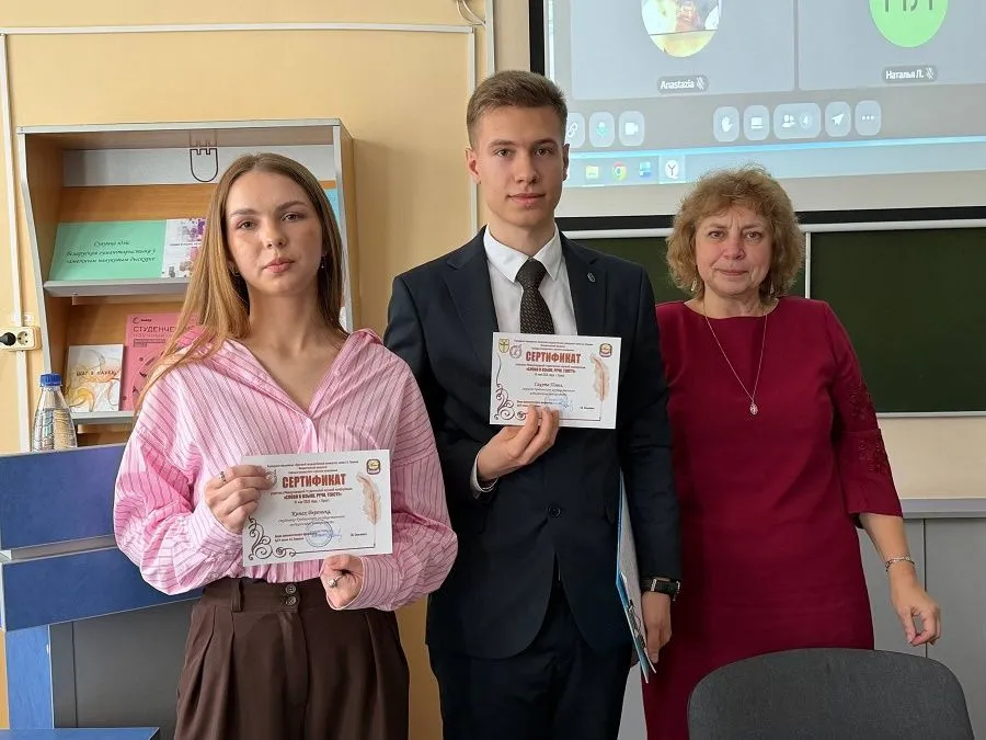 Участие в Международной студенческой научной конференции «Слово в языке, речи, тексте»