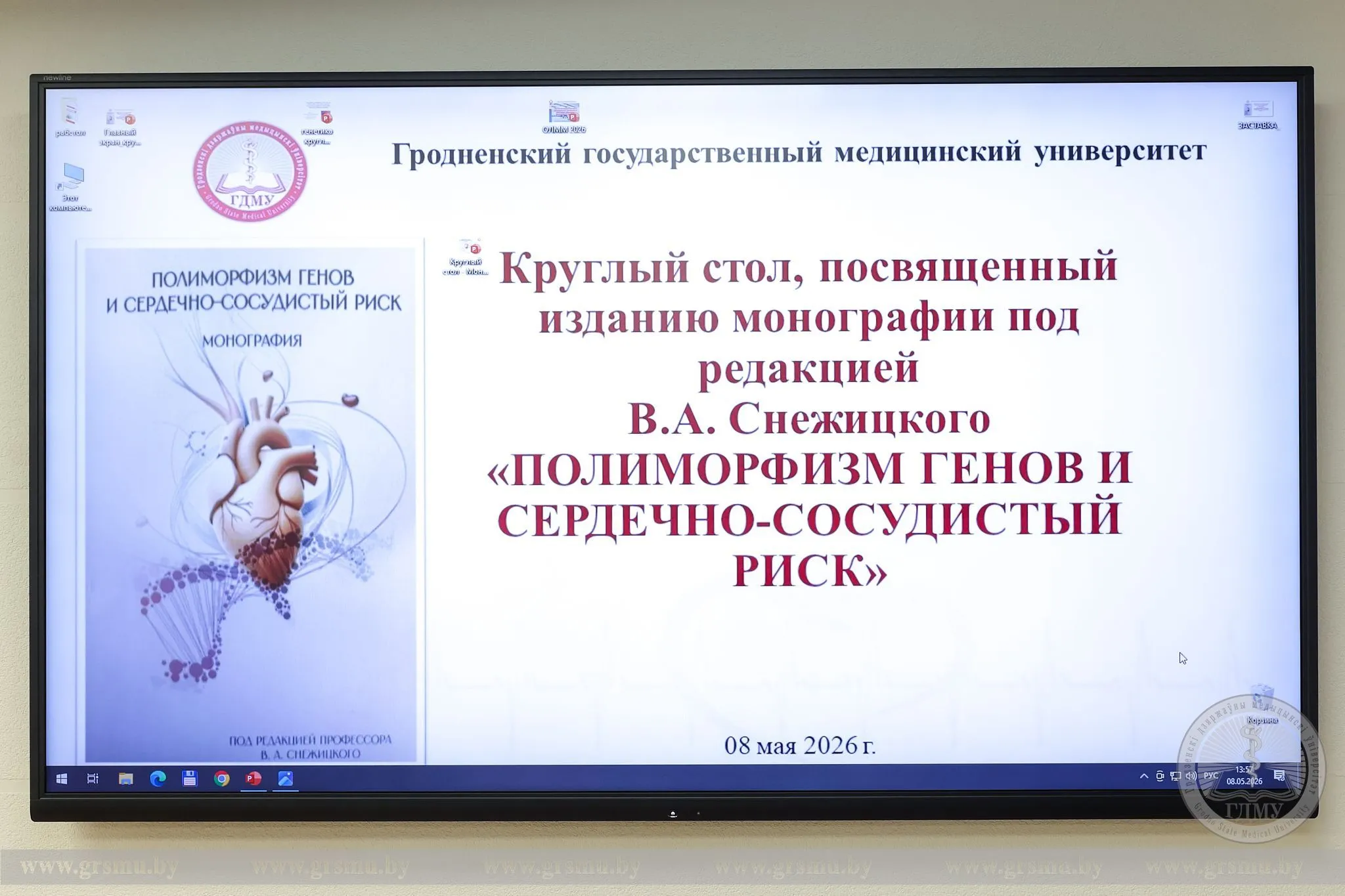 Результаты работы кафедры в монографии «Полиморфизм генов и сердечно‑сосудистый риск» 
