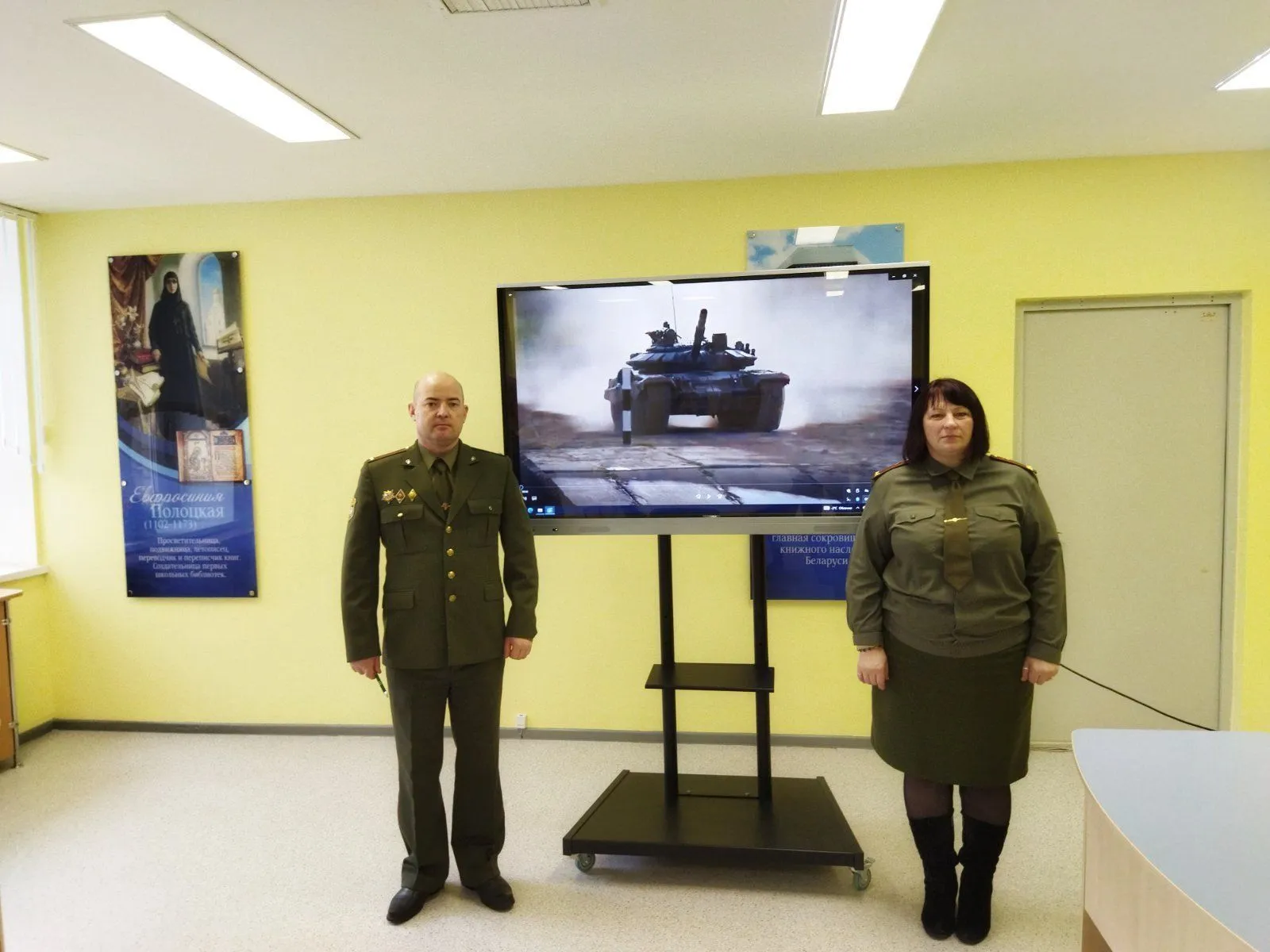 24 января – международный день образования