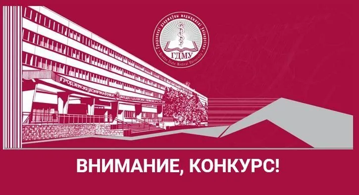 Конкурс на лучший логотип (символ)  проекта «Школа молодого лидера БРСМ»